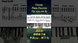 Exercise No 83 Czerny Op 599 Practical Exercises for Beginners  练习 83，车尔尼 作品599《钢琴初步教程》 [upl. by Sukramaj]