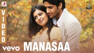 Manasa Still Exists  Webseries  Episode 02  Kutti Stories [upl. by Janus]