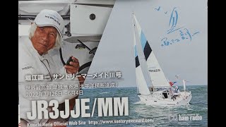 【QSLカード届く】JF9JTS海外との交信を楽しもう！【アマチュア無線DX基礎編】 [upl. by Leopold589]