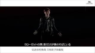 【日本語字幕】レイ 张艺兴 LAY 独角戏Monodrama [upl. by Hafinah]