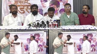 Nathuram Godse New Movie 2024  Press Conference Held At Mumbai  Bhojpuriya Mumbai Sangam [upl. by Enelia]