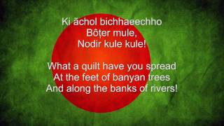 quotAmar Shonar Banglaquot  Bangladesh National Anthem Bangla amp English lyrics [upl. by Etnod]