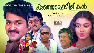 Kunjattakilikal  Malayalam Full Movie HD  Mohanlal Shobhana M G Soman Thilakan Sukumari [upl. by Stalder836]