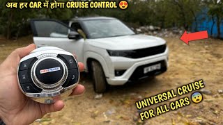 Finally❗️My Brezza 2023 Got Cruise Control Activated ✅ Universal Cruise For all Cars 👌 NexCruise [upl. by Obel363]