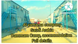 Al yamama company Saudi Arabia Dammam Camp Al yamama company Accommodation Facility Full Details [upl. by Aiciruam]