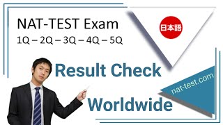 How To Check NAT Test Exam Result In Worldwide [upl. by Dympha]