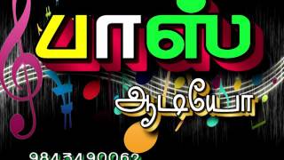 Azhage Azhage uthara unnikrishnan saivam songs karaoke [upl. by Ilek462]