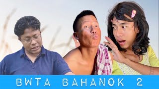 BWTA BAHANOK 2 new kokborok short film  lila  ksf  kokborokshortfilm [upl. by Aivato]