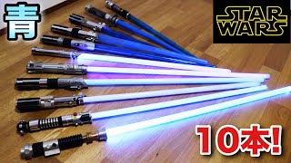 アナキン・スカイウォーカー アルティメットFXライトセーバー Lightsaber [upl. by Nilknarf]