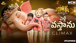 Filmymoji  Middle Class Madhu  Ganesh Master  Velli Vastha  Climax Episode  MCM [upl. by Adnimra49]