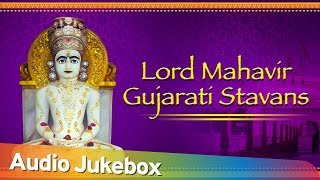 Top 7 Mahavir Gujarati Stavans  Mahavir Janma Kalyanak 2024 Special [upl. by Soble]