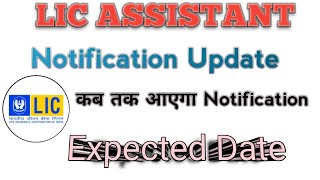 LIC ASSISTANT NOTIFICATION UPDATE ibps examtha ibpsrrb sbi lic ibpspo [upl. by Yengac]