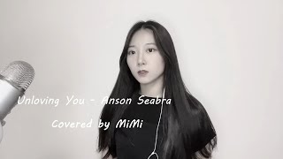 Anson Seabra  Unloving You Female Cover 🌙 [upl. by Hellah180]