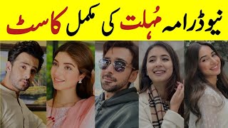 Mohlat Drama Cast  Mohlat Drama Full Cast With Real Names  MohlatDramaCast  MohlatNewEpisode [upl. by Rett]