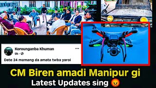 Cm biren  Korounganba khuman amadi Manipur gi Latest update 😡 [upl. by Ailam84]