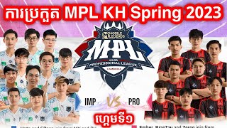 GAME 1  Impunity KH vs Pro Esports  MPL Cambodia Spring 2023 [upl. by Tyne]