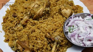 Donne Biryani Chicken Donne Biryani Dhonnai Biryani [upl. by Revlys]