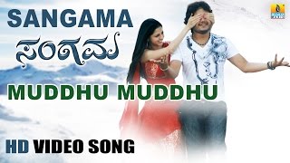 Sangama  Movie  Audio Jukebox  Devi Sri Prasad  Golden Star Ganesh Vedhika  Jhankar Music [upl. by Ahsiatal]