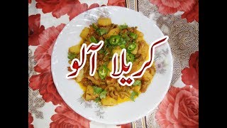 How to Make Karela Aloo Recipe in Urdu Pakistani  Karela Aloo Salan Recipe [upl. by Hadnama]