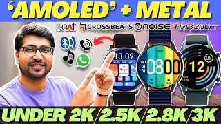 SALE🔥Best Smartwatch Under 3000🔥Best Smartwatch Under 2500🔥Latest Smartwatch 2024 [upl. by Ailemor]