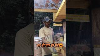 Complaint kar di 309 ajaymanothiyaa minivlog streetfood dailyvlogs [upl. by Nibaj]