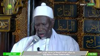 Yawmul Juma quotPrière du vendredi 30 Septembre 2024 Khutba de lImam Serigme Mamoune BOUSSO [upl. by Nyram]