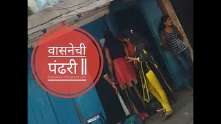 Budhwar Peth  Live Video 2019  Viral DesiFun [upl. by Darrelle329]