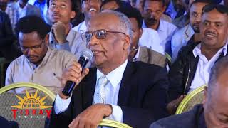 መምህር ገብረኪዳን ደስታ Memhr Gebrekidan Desta [upl. by Nies330]