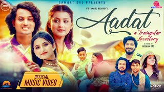 Aadat  Pratap Das • Annu Chaudhary • Samrat Das • Gita Dhungana • Sarita Dhungana • New Nepali Song [upl. by Enyal135]