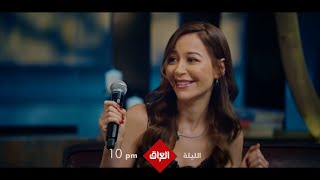 انتظروا الفنانة الرائعة منة شلبي الليلة في برنامج بيتالسعد [upl. by Artep]