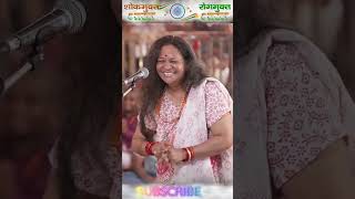 ईश्वरीय चिकित्सा8  Karauli Shankar Mahadev Spiritual Awakening amp Health Meditation  Awareness [upl. by Theda467]