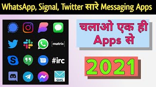 Manage all the social media and messaging apps by one app  Beeper App  Apps Gyan [upl. by Oswal113]