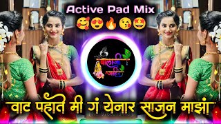 Zalya Tinhi Sanja  Yenar Sajan Maza  झाल्या तिन्ही सांजा  येनार साजन माझा  Active Pad Dj Balaji [upl. by Fernandez]