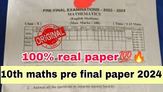 💯10th maths pre final question paper 2024ap 10th class maths pre final question paper 2024 🔥🔥 [upl. by Allenrad]