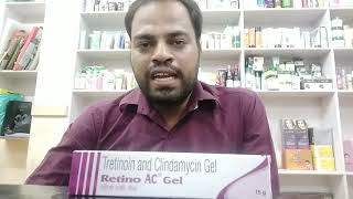 Retino AC gel Tamil review [upl. by Nnaycart993]