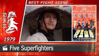 Five Superfighters  1979 Scene1 [upl. by Eanram]