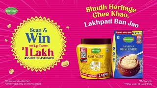 Win Big with Heritage Ghee Scan amp Win Up to ₹1 Lakh this Festive Season 20sec HeritageScanandWin [upl. by Allare155]