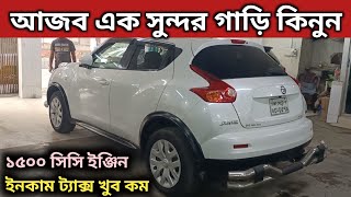 আজব এক সুন্দর গাড়ি কিনুন । Nissan Juke Price In Bd । Nissan Juke Review Bd । Used Car Price In Bd [upl. by Askari]