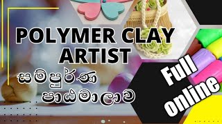 Polymer Clay Artist Full Course by giftpallk  Sinhala  English [upl. by Amick]