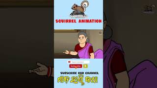 Chakulia Panda Gapa  Mada Handi Katha  Moral Story  Odia Gapa  Squirrel Aniumation birdsstory [upl. by Adiam713]