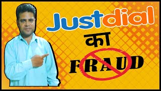 Just Dial ka Fraud  just dial scam  just dial ecs [upl. by Adnamaa122]