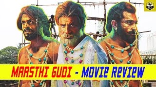 Duniya Vijays Maasthi Gudi Movie Review  FDFS  First Day First Show  Public Review [upl. by Ahsiuqat]