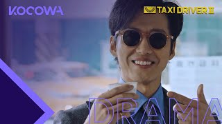 A familiar quotOne Dollar Lawyerquot offers his services  Taxi Driver 2 Ep 9  KOCOWA  ENG SUB [upl. by Aristotle]