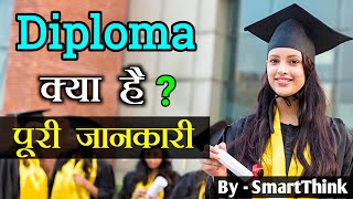 Diploma In IT  Eligibility  Admission Process  Exams  Fees  Placements  Salary  Future Jobs [upl. by Nahtanohj]