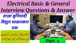 Electrician interview questions and answers Electrical interview basic amp beginners Electrical test [upl. by Eyeleen726]