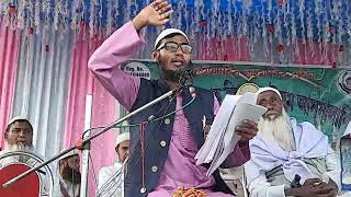 🔴 লাইভ ভগলদিঘী মাদ্রাসা জলসা প্রথম পর্ব Live Bhagol Dighi madrasa Jalsa 2024 [upl. by Arela590]