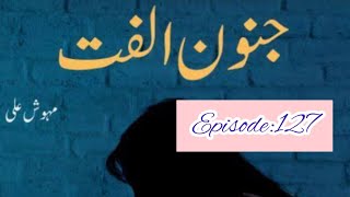 junoon e ulfat by Mehwish ali episode 127  Sahil Roha romance and romantic demand in flat [upl. by Dranrev]