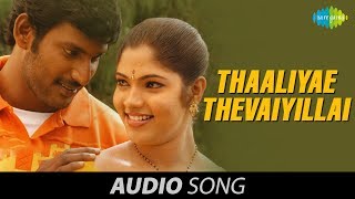 Thaamirabharani  Thaaliyae Thevaiyillai song  Vishal  Actress Bhanu  Vishal krishna [upl. by Leynad]