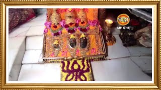 LIVE Maa Vaishno Devi Aarti From Bhawan  माता वैष्णो देवी आरती  19 September 2024 [upl. by Palgrave]