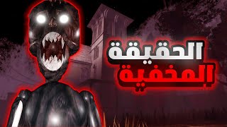 البلاغ الكاذب roblox [upl. by Anwahsat]